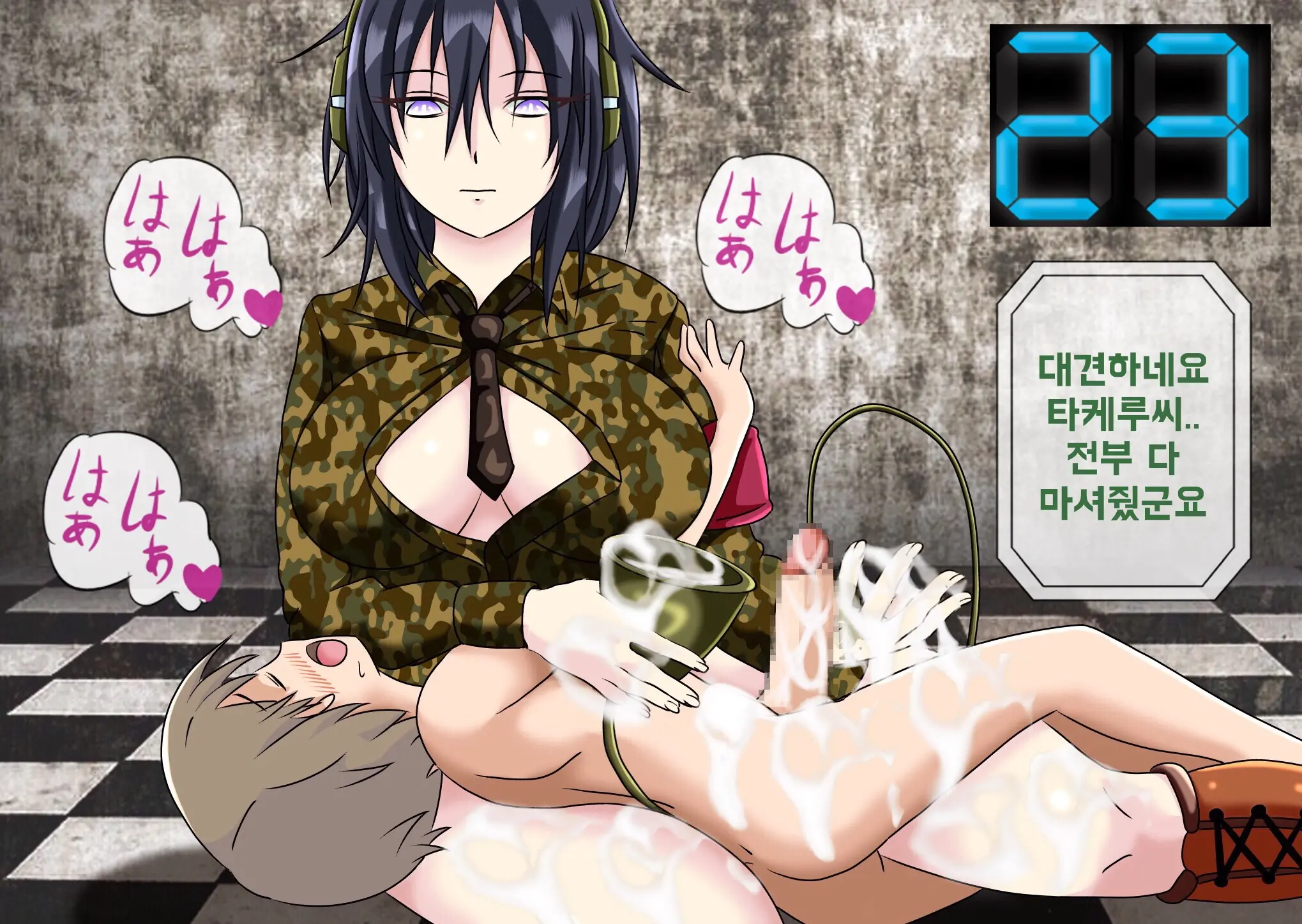 Mugen Shasei Goumon 3 | 무한사정고문 3